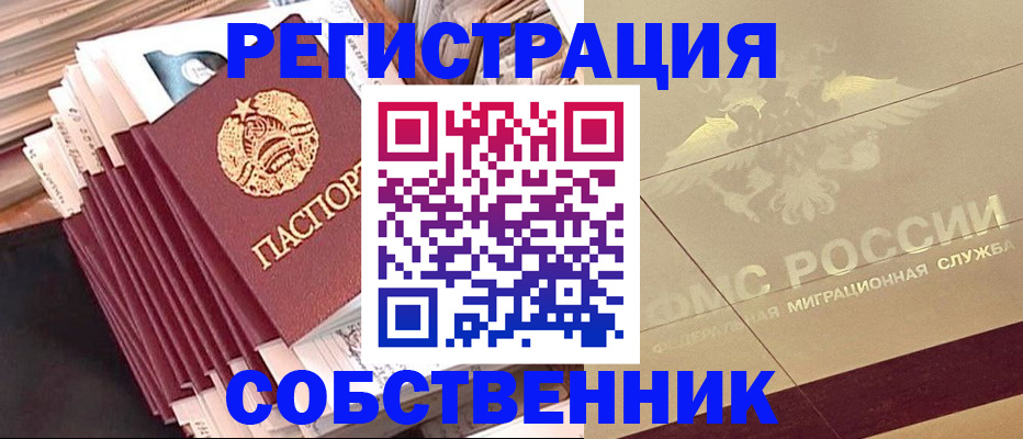 найти адрес прописки в Усть-Илимске